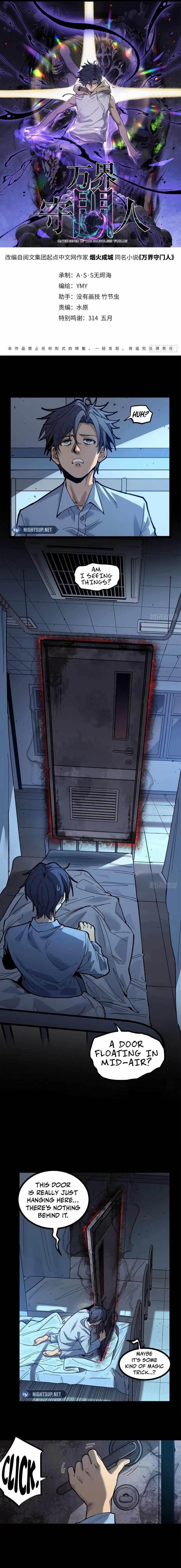 Gatekeeper of the Boundless Worlds Chapter 1 - Page 1