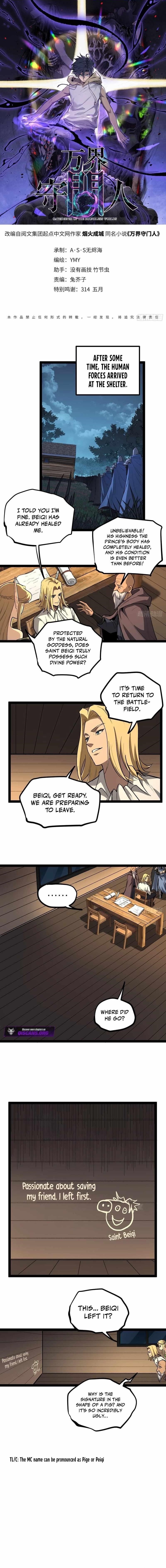 Gatekeeper of the Boundless Worlds Chapter 105 - Page 1