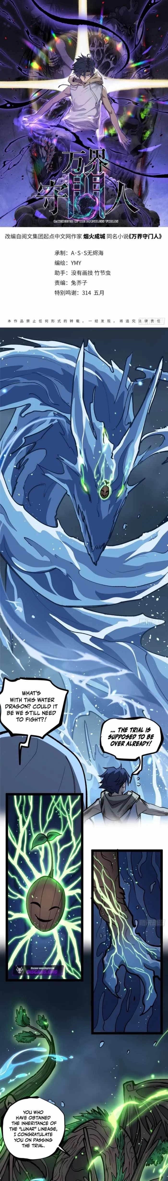 Gatekeeper of the Boundless Worlds Chapter 115 - Page 1