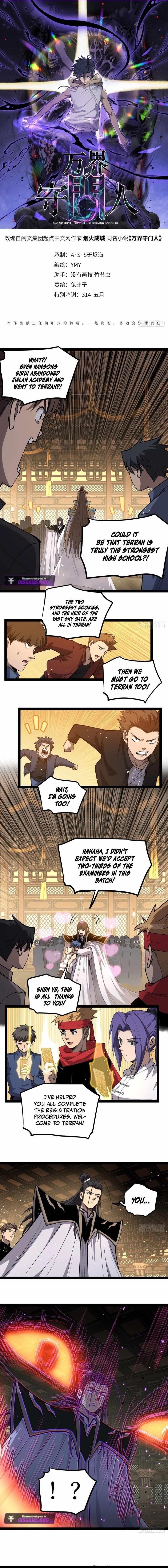 Gatekeeper of the Boundless Worlds Chapter 121 - Page 1