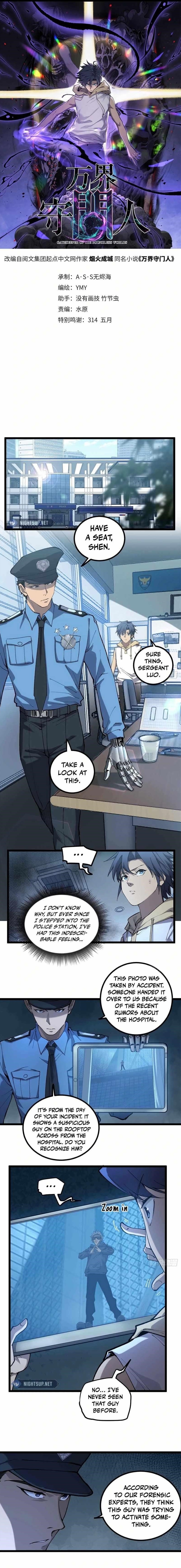 Gatekeeper of the Boundless Worlds Chapter 14 - Page 1