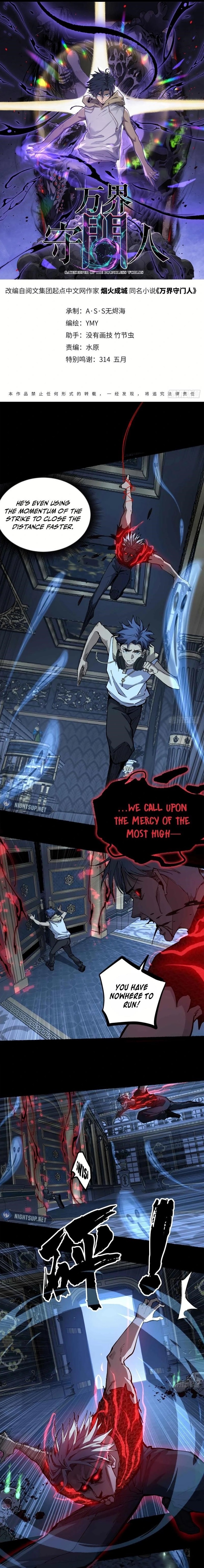 Gatekeeper of the Boundless Worlds Chapter 41 - Page 1