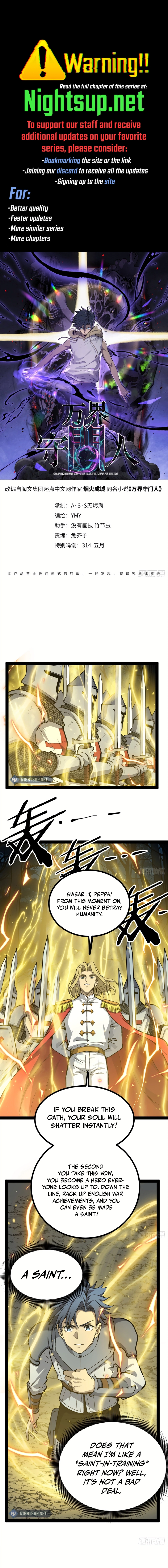 Gatekeeper of the Boundless Worlds Chapter 52 - Page 1