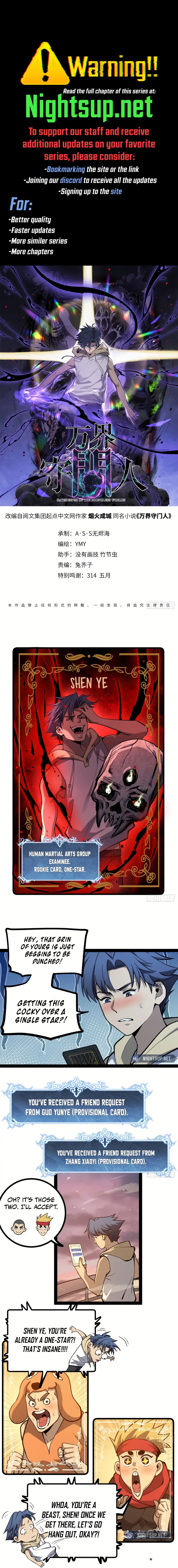 Gatekeeper of the Boundless Worlds Chapter 58 - Page 1