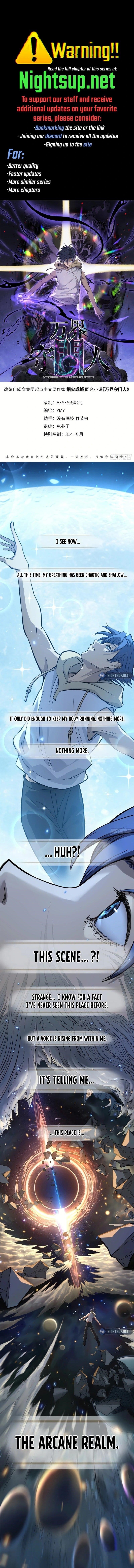 Gatekeeper of the Boundless Worlds Chapter 63 - Page 1