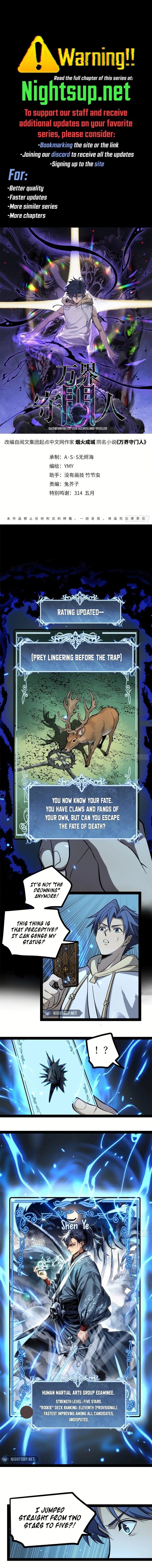 Gatekeeper of the Boundless Worlds Chapter 65 - Page 1