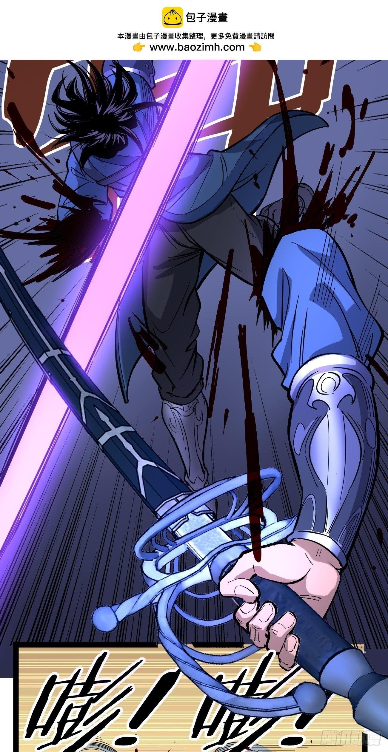 Gatekeeper of the Boundless Worlds Chapter 72 - Page 14