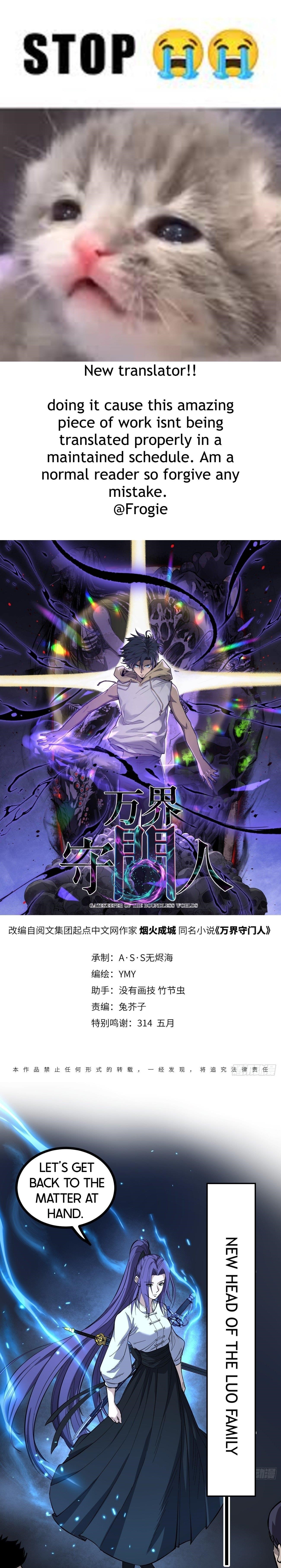 Gatekeeper of the Boundless Worlds Chapter 73 - Page 1