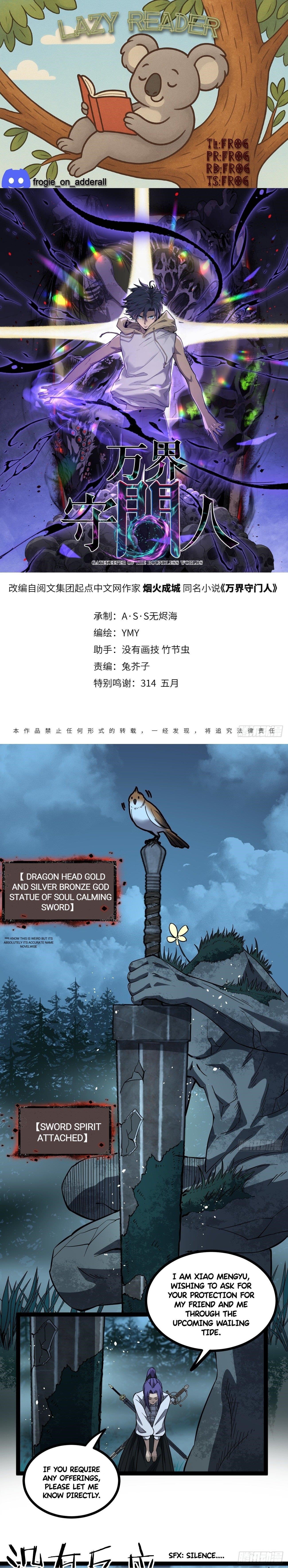 Gatekeeper of the Boundless Worlds Chapter 79 - Page 1