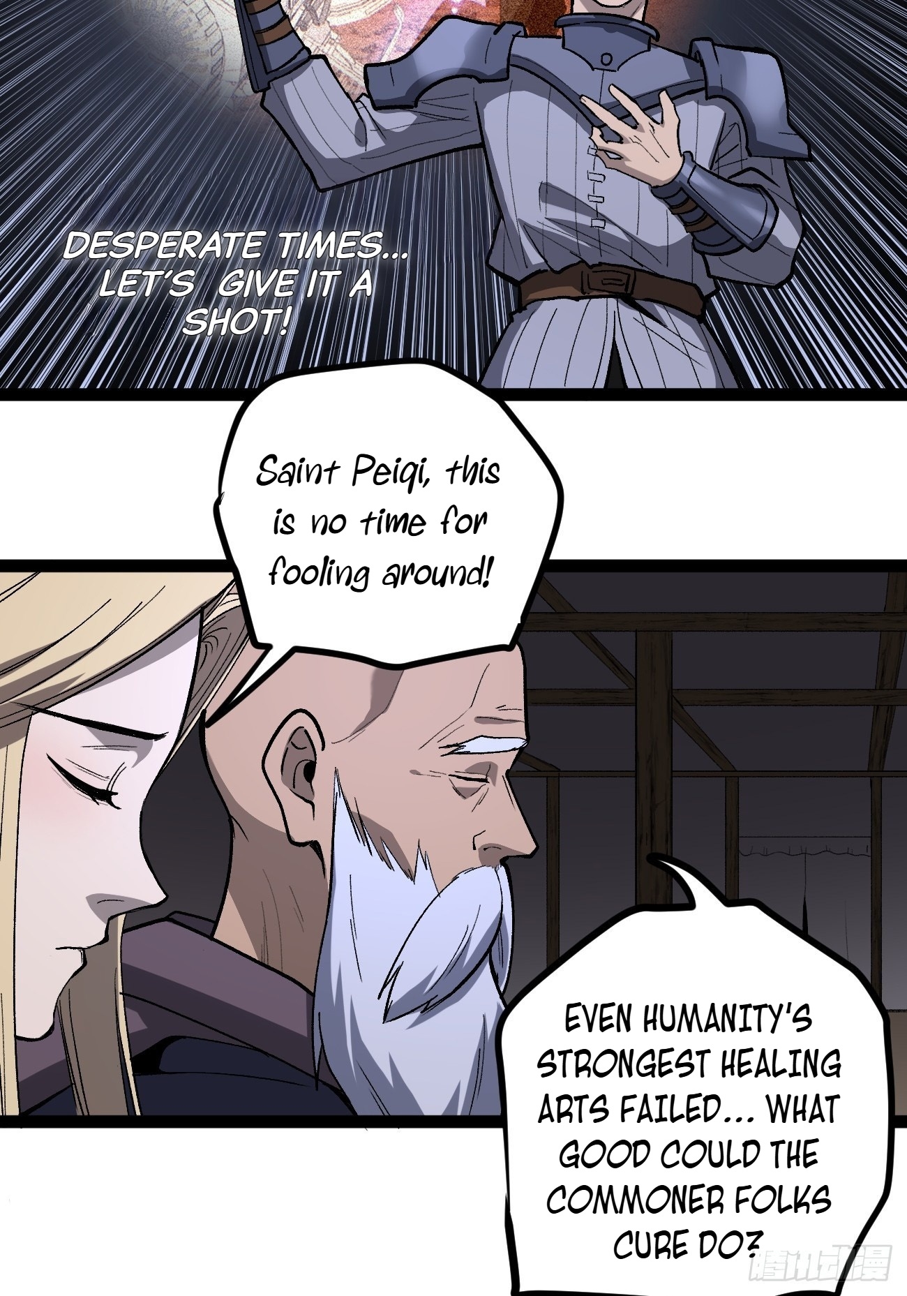 Gatekeeper of the Boundless Worlds Chapter 94 - Page 14