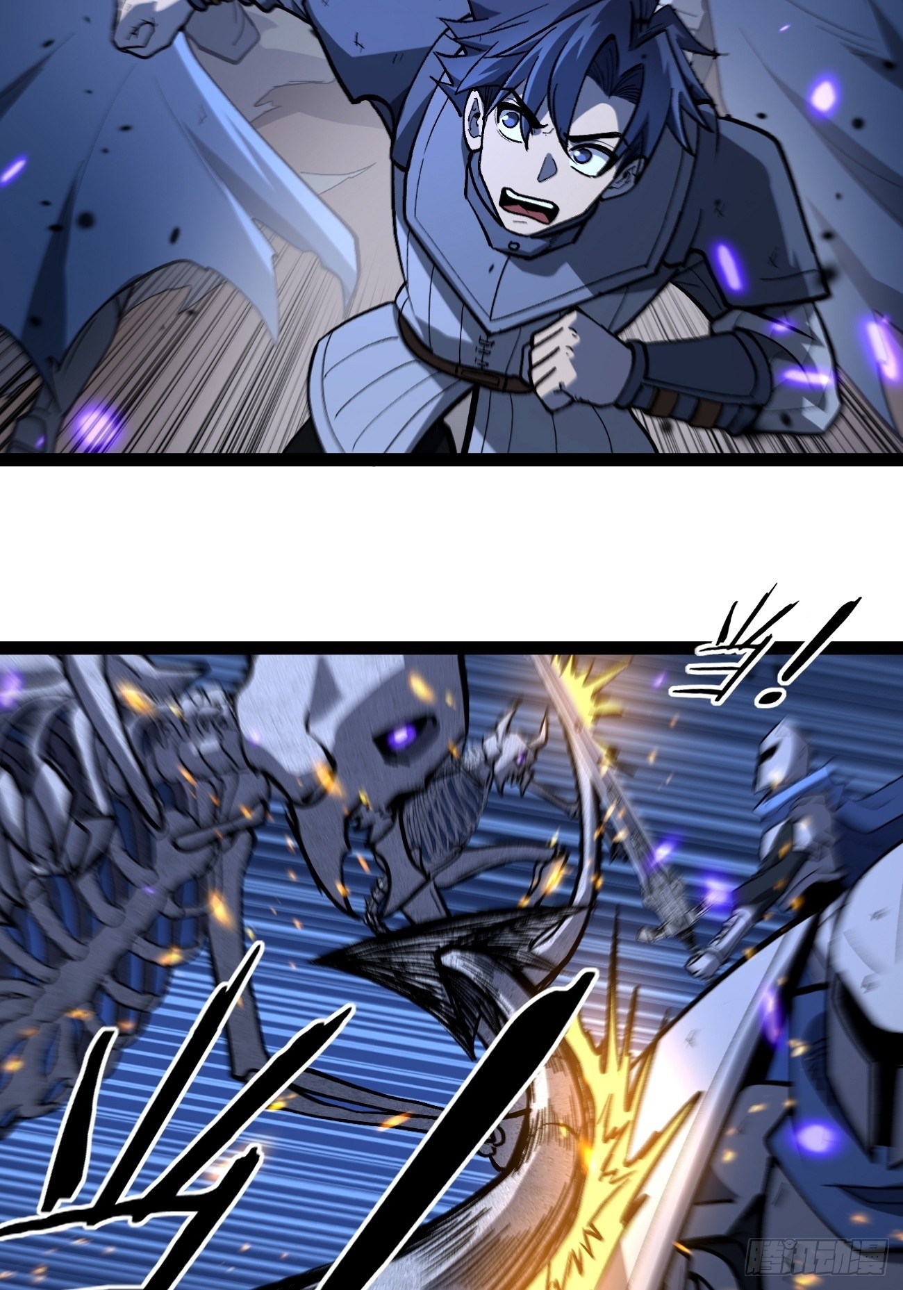 Gatekeeper of the Boundless Worlds Chapter 94 - Page 5