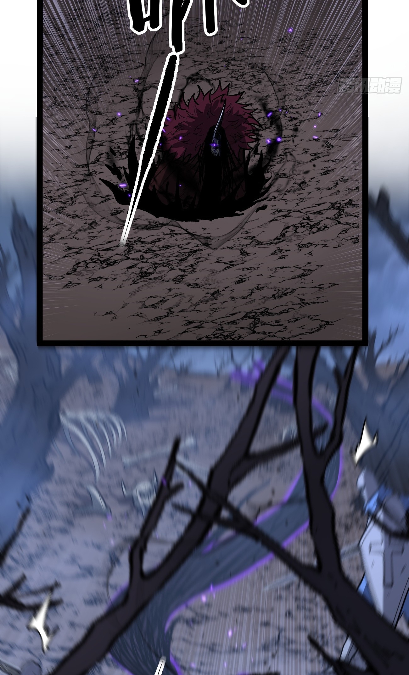 Gatekeeper of the Boundless Worlds Chapter 95 - Page 4