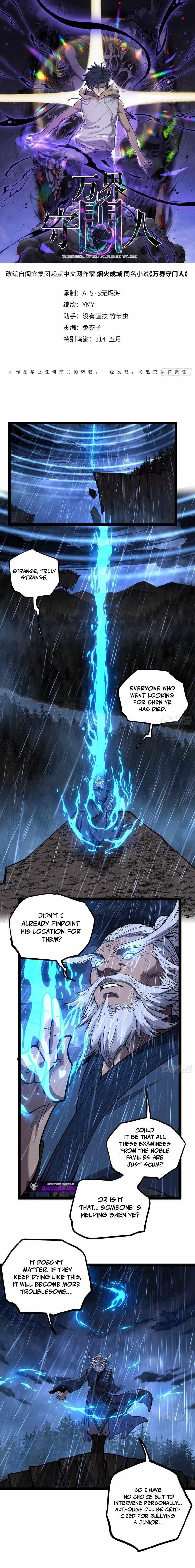 Gatekeeper of the Boundless Worlds Chapter 97 - Page 1