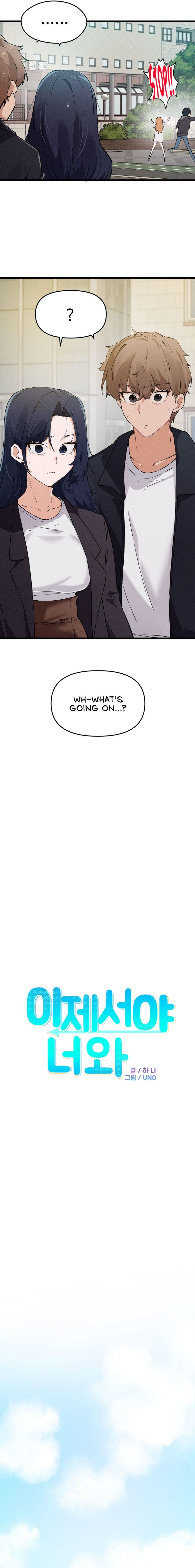 Finally with You Chapter 13 - Page 2