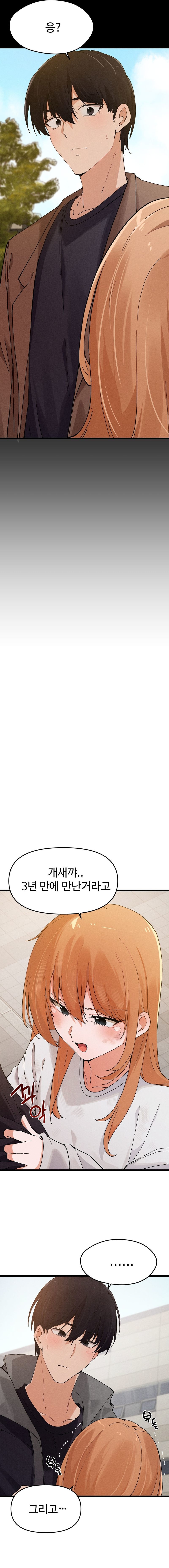 Finally with You Chapter 14 - Page 8