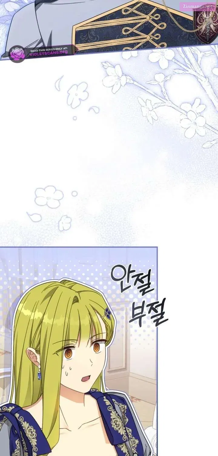 The Princess Imprints the Traitor Chapter 110.1 - Page 66