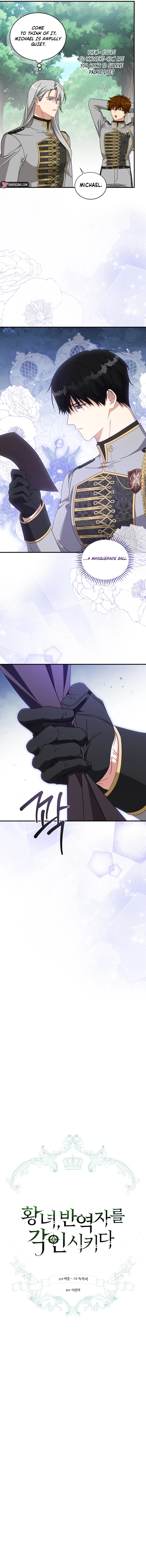 The Princess Imprints the Traitor Chapter 110 - Page 4