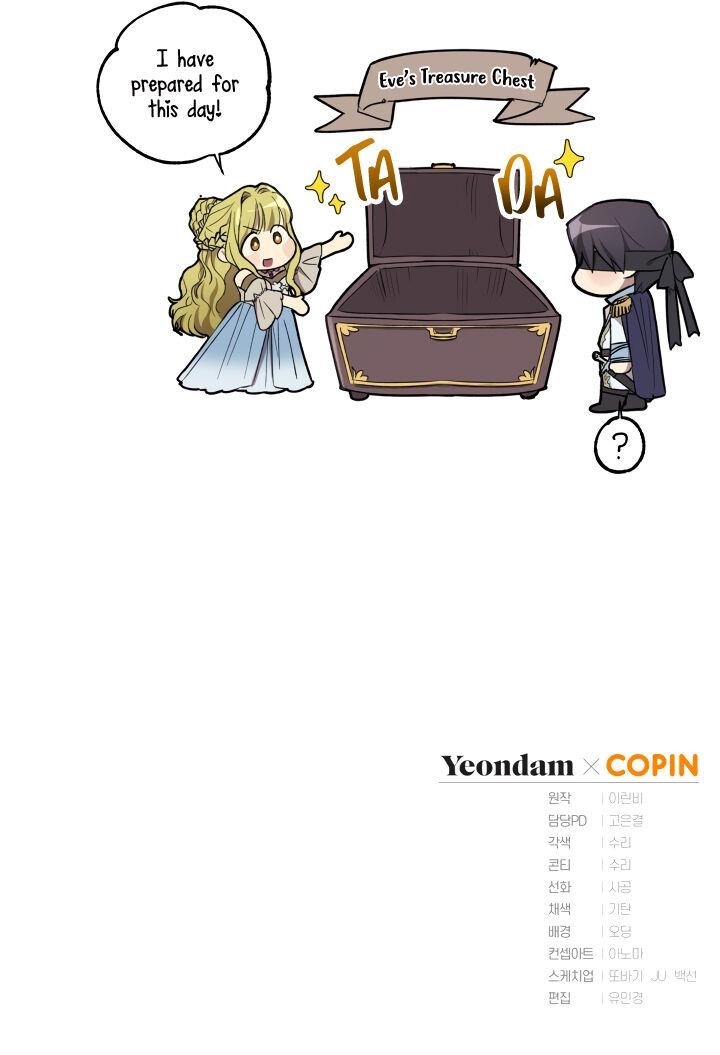 The Princess Imprints the Traitor Chapter 17 - Page 22