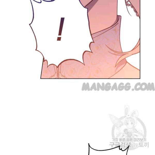 The Princess Imprints the Traitor Chapter 34 - Page 109