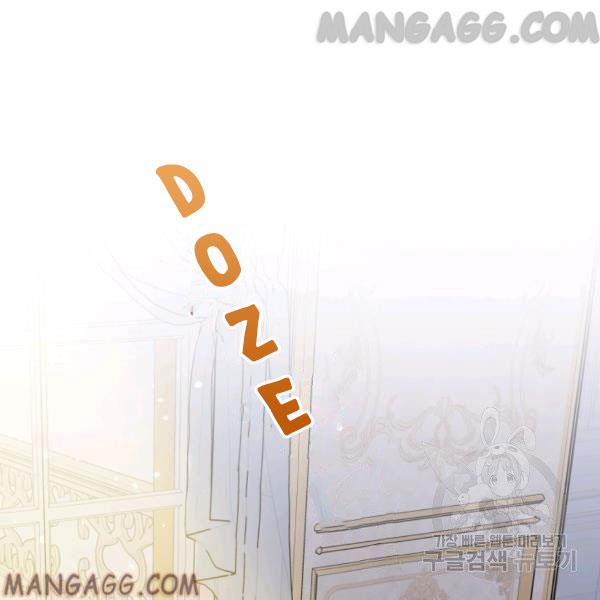 The Princess Imprints the Traitor Chapter 34 - Page 114