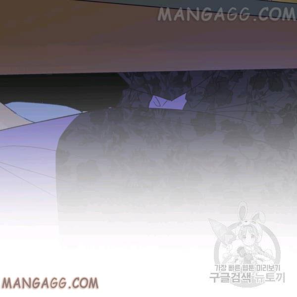 The Princess Imprints the Traitor Chapter 34 - Page 90