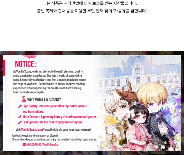 The Princess Imprints the Traitor Chapter 71 - Page 10