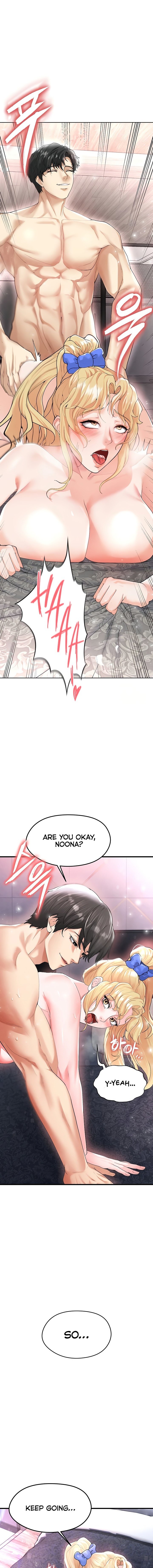 The Hottie’s Good at Football Chapter 16 - Page 1