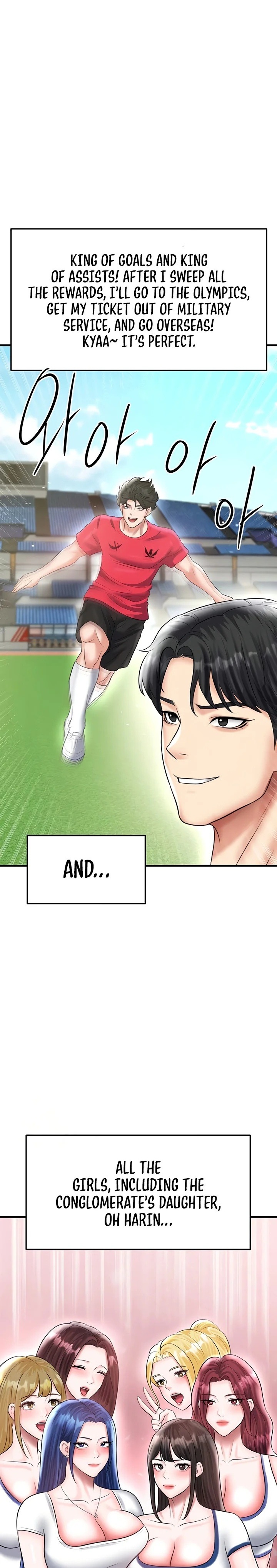 The Hottie’s Good at Football Chapter 33 - Page 25