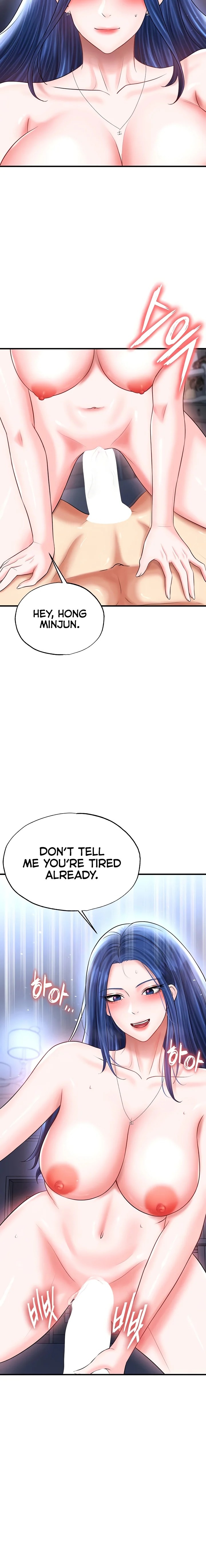 The Hottie’s Good at Football Chapter 33 - Page 8