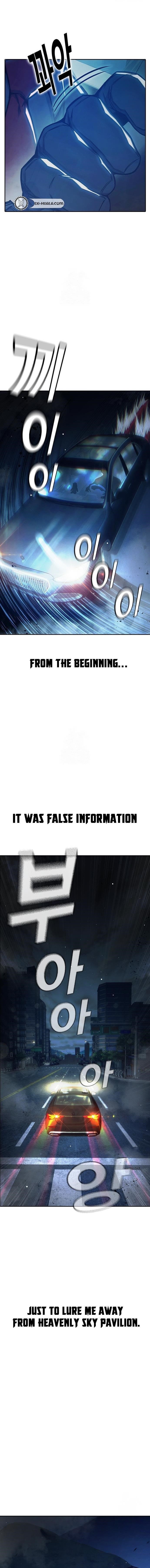 Juvenile Prison Chapter 64 - Page 34