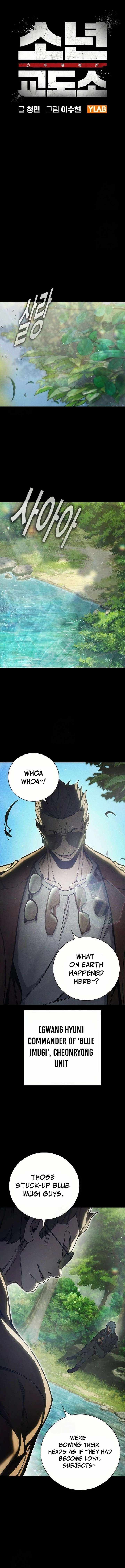 Juvenile Prison Chapter 79 - Page 4