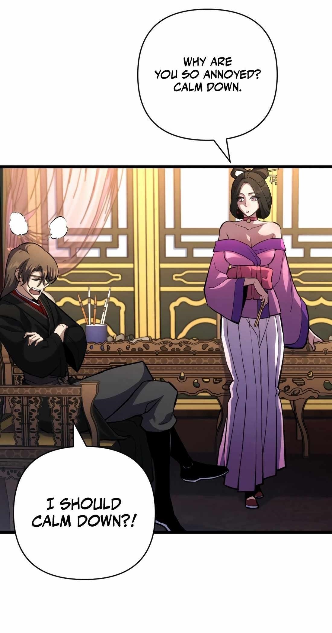 The Indomitable Wanderer Chapter 16 - Page 1