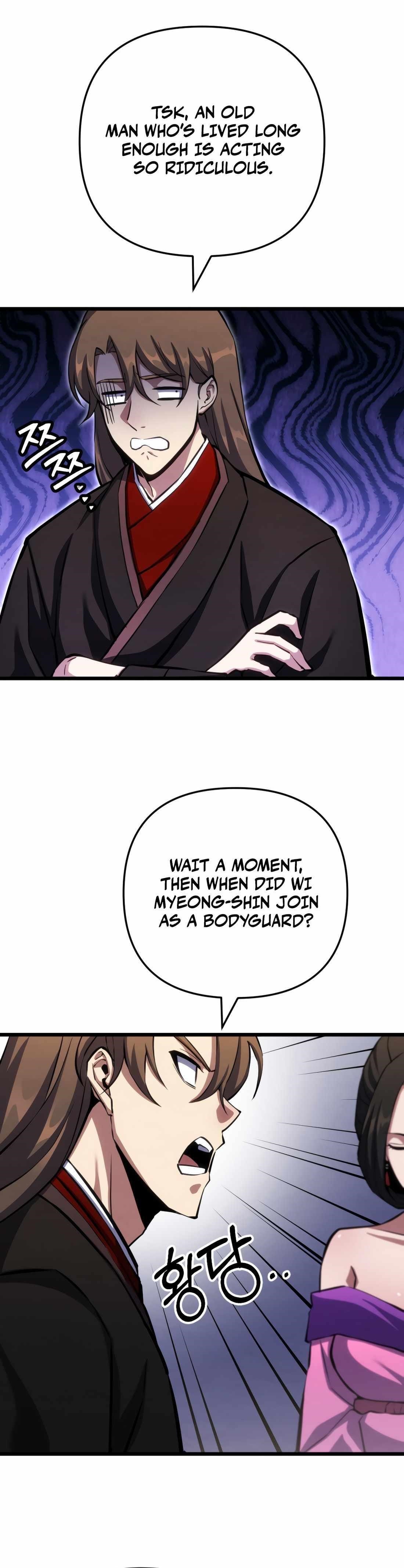 The Indomitable Wanderer Chapter 16 - Page 12