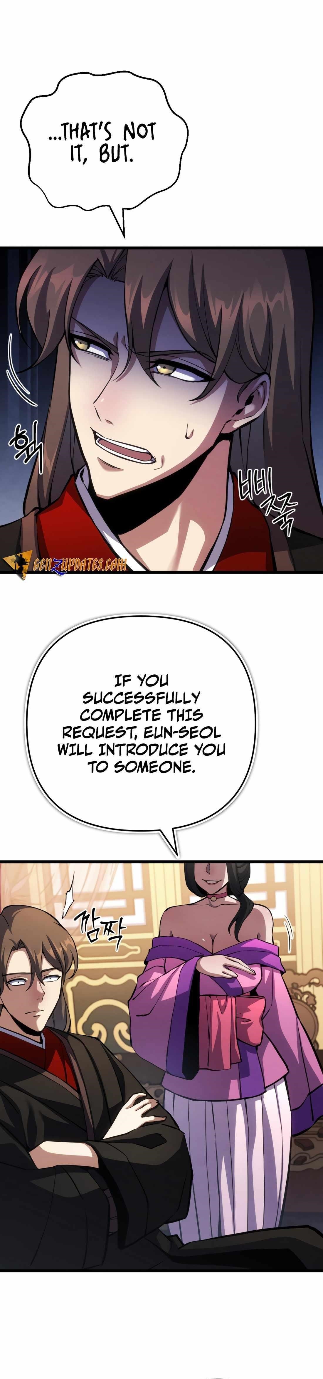 The Indomitable Wanderer Chapter 16 - Page 3