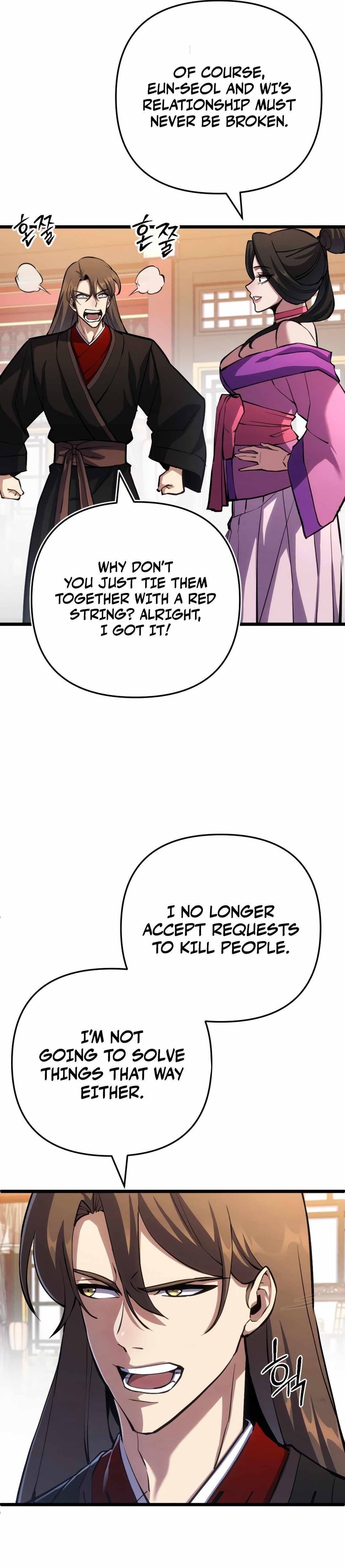 The Indomitable Wanderer Chapter 16 - Page 5