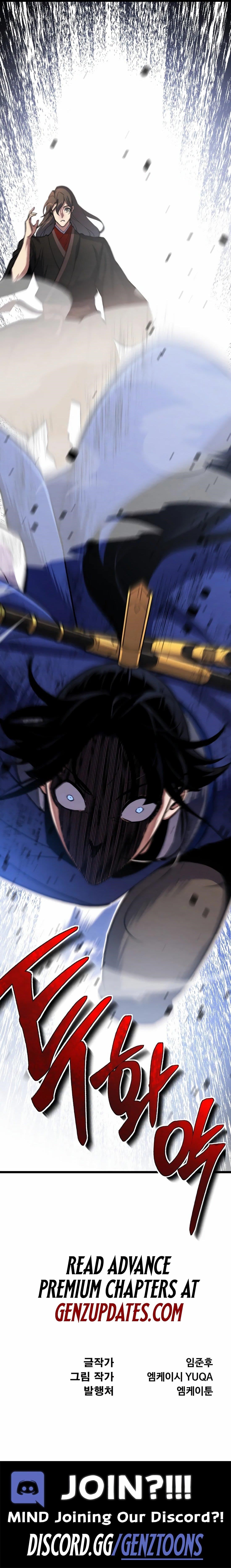 The Indomitable Wanderer Chapter 24 - Page 13