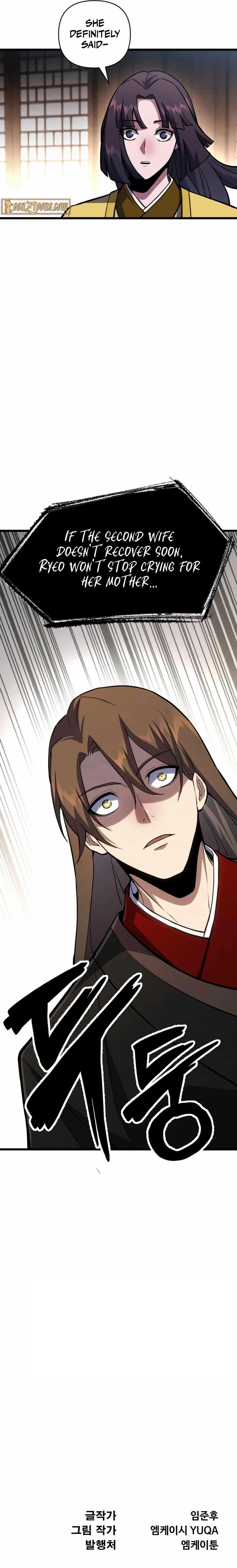 The Indomitable Wanderer Chapter 29 - Page 11