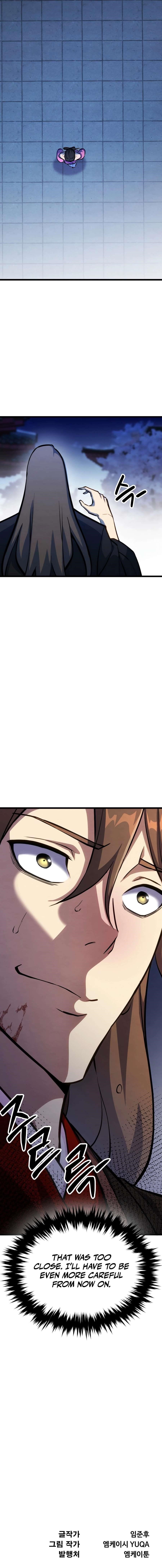 The Indomitable Wanderer Chapter 38 - Page 13