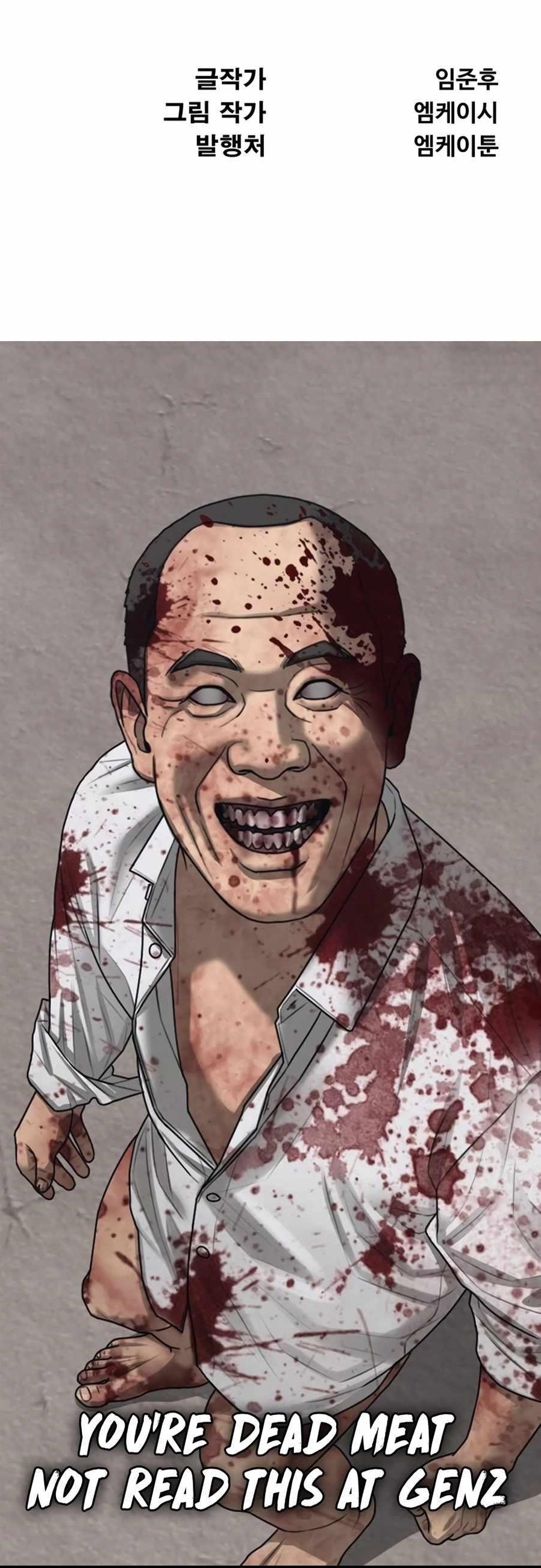 The Indomitable Wanderer Chapter 39 - Page 15