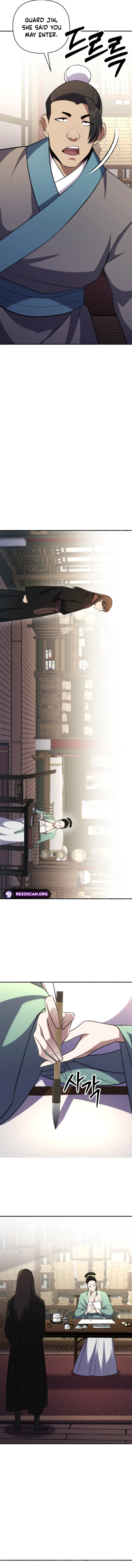 The Indomitable Wanderer Chapter 41 - Page 10