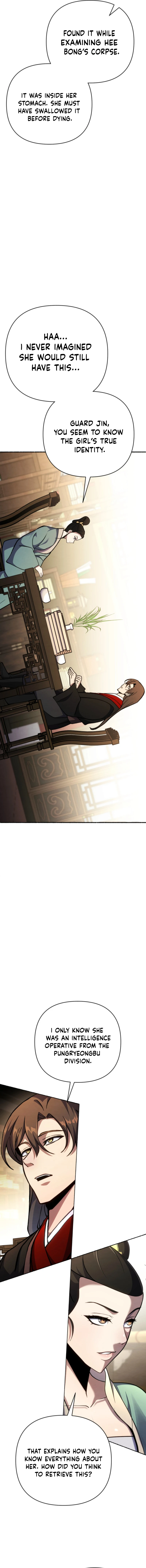 The Indomitable Wanderer Chapter 41 - Page 17