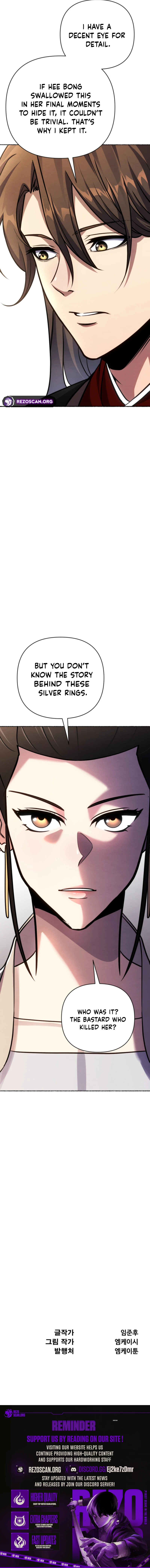 The Indomitable Wanderer Chapter 41 - Page 18