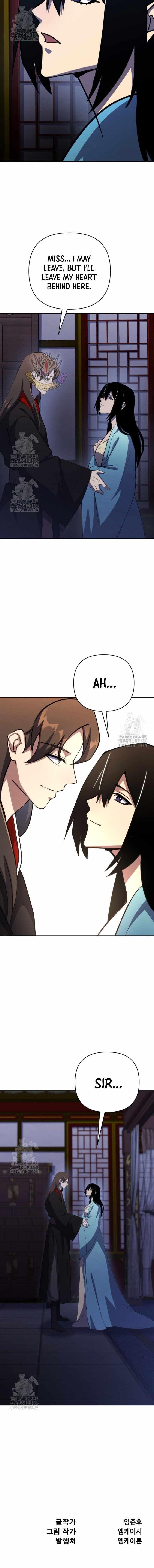 The Indomitable Wanderer Chapter 42 - Page 15