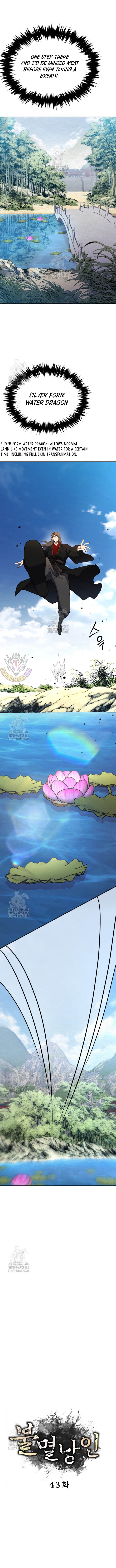 The Indomitable Wanderer Chapter 43 - Page 5