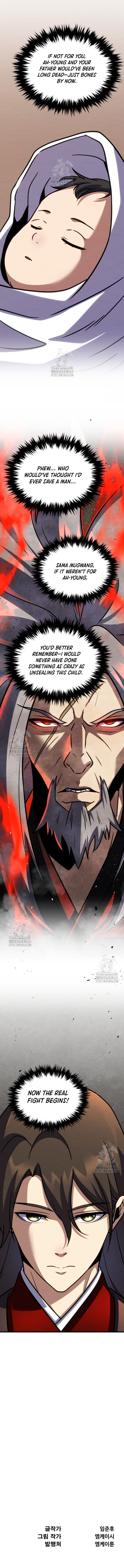 The Indomitable Wanderer Chapter 44 - Page 15