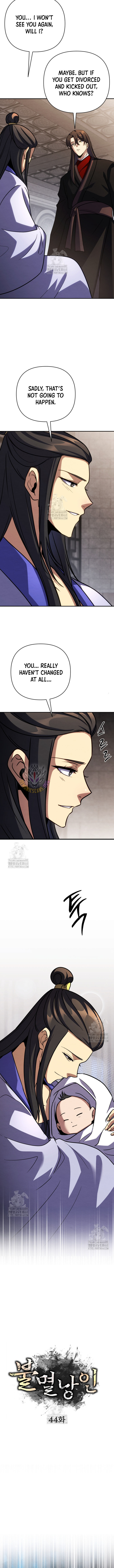 The Indomitable Wanderer Chapter 44 - Page 8