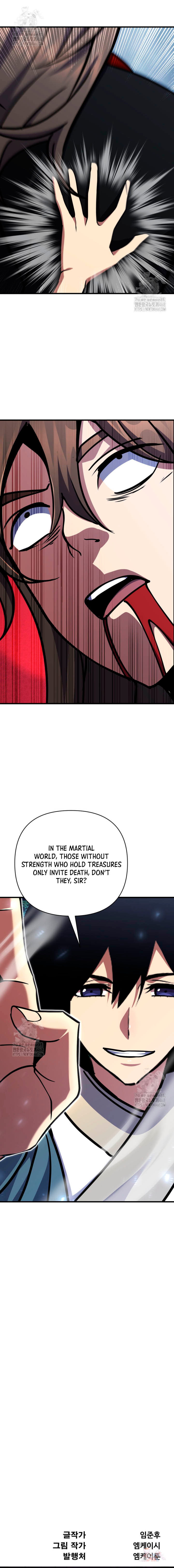 The Indomitable Wanderer Chapter 45 - Page 13