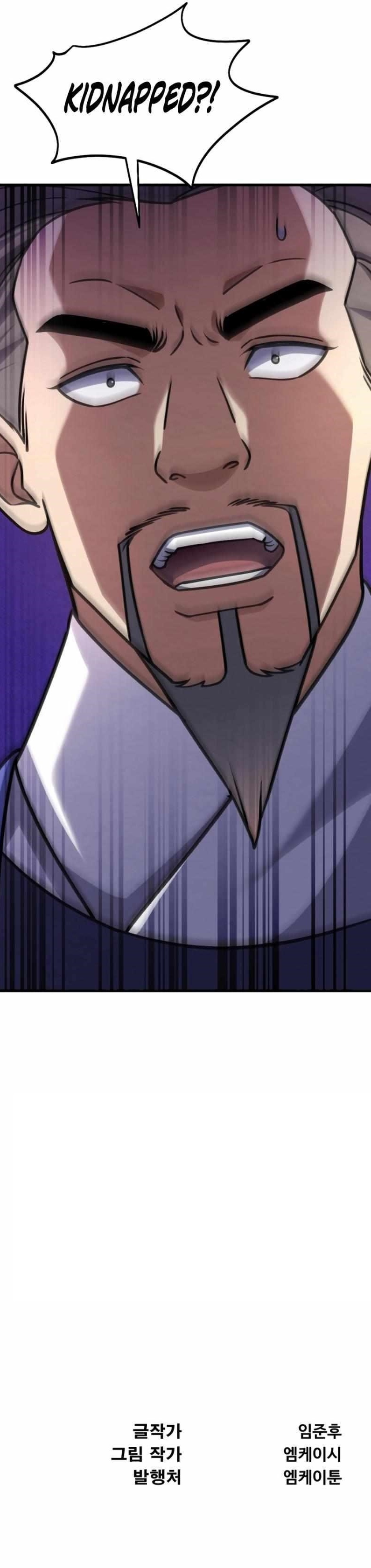 The Indomitable Wanderer Chapter 47 - Page 15