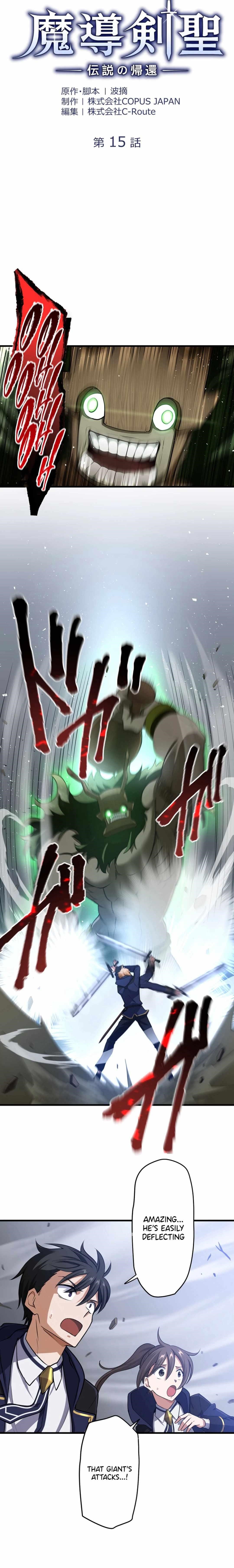 The Magic Sword Saint: The Legend Reborn Chapter 15 - Page 6