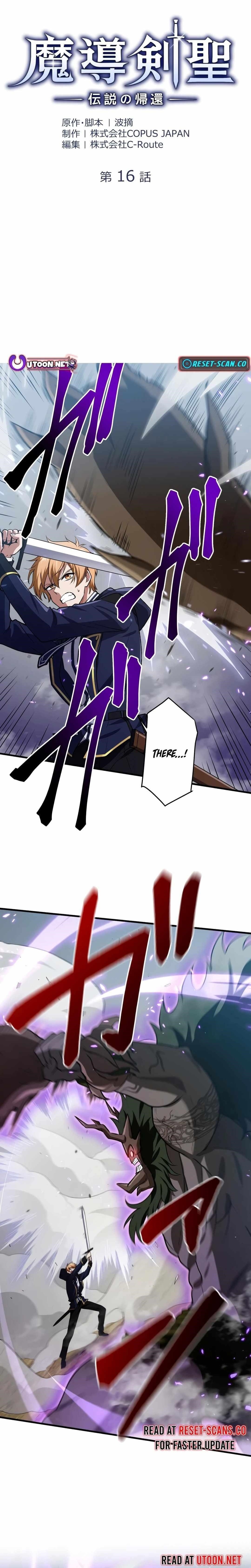 The Magic Sword Saint: The Legend Reborn Chapter 16 - Page 1